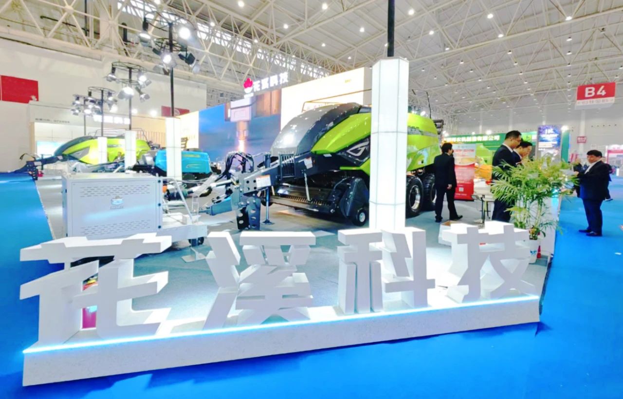 Standing the Highest, Towards the high-end, Huaxi Tech’s large&small square bales shining at the 2023 International Agricultural Machinery Exhibition in China