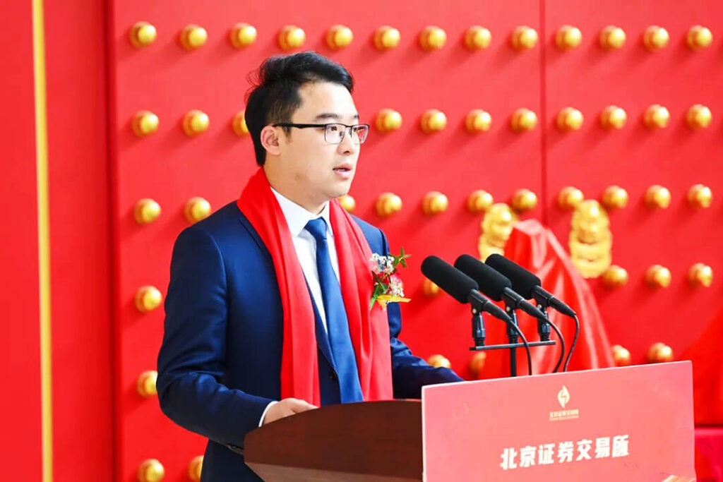 2023 huaxai tech IPO