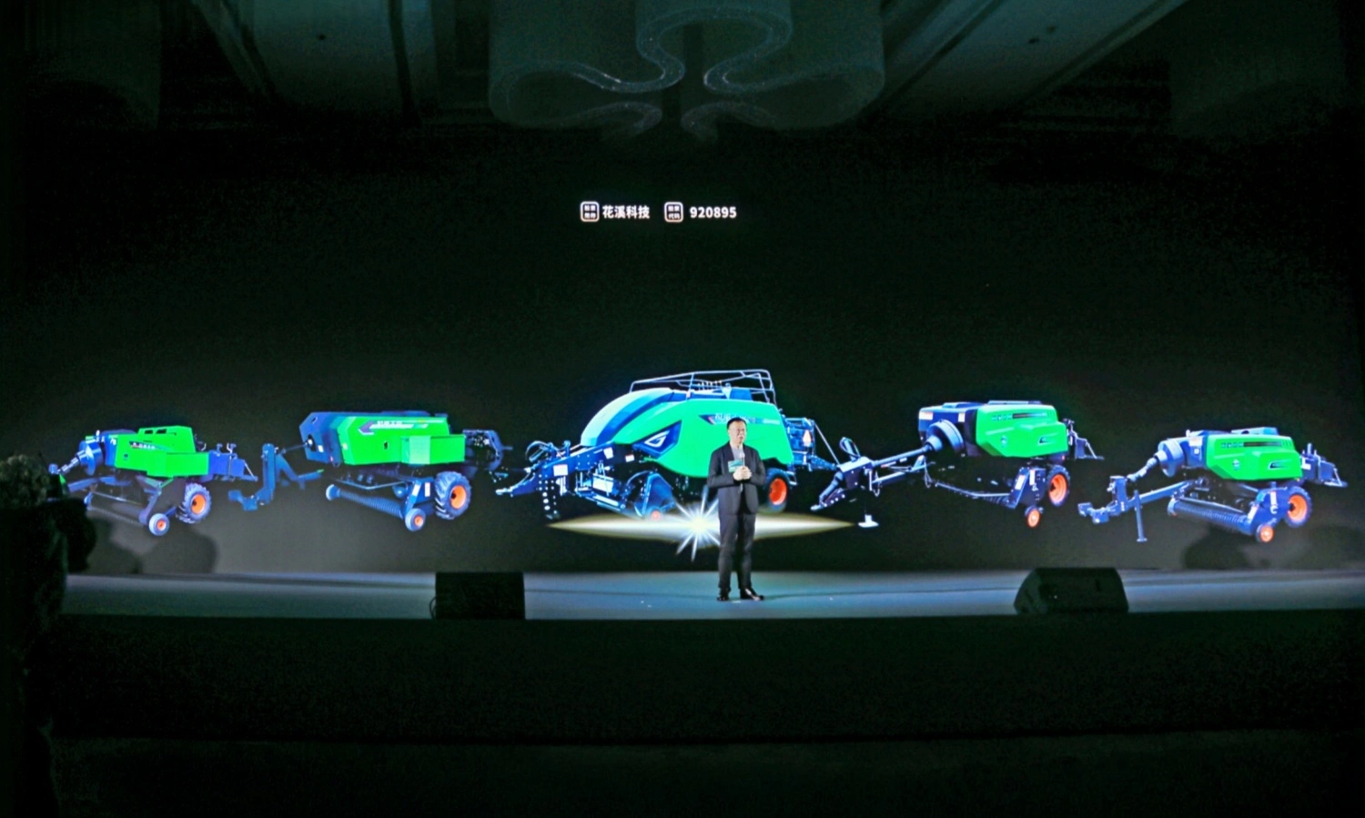 Huaxi Technology 2026 New Product Launching